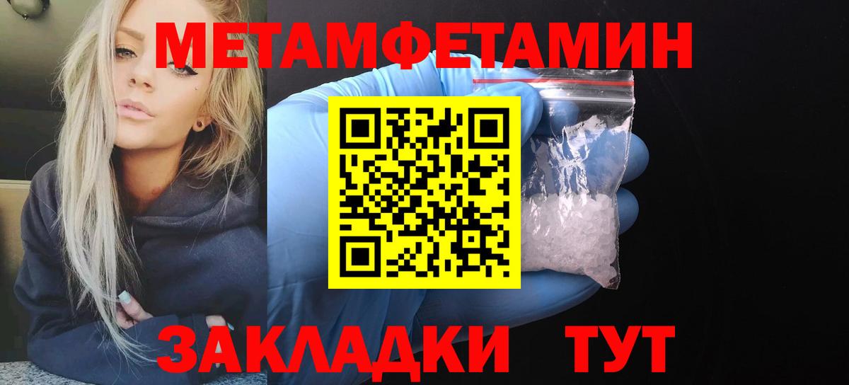 Амфетамин Розовый Горно-Алтайск