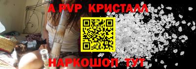 ПСИЛОЦИБИНОВЫЕ ГРИБЫ Комсомольск-на-Амуре
