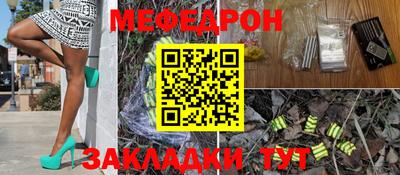 кокаин Конаково