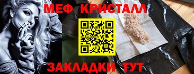 ПСИЛОЦИБИНОВЫЕ ГРИБЫ Комсомольск-на-Амуре