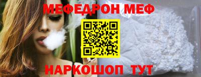прущие грибы Коммунар