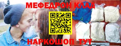 ПСИЛОЦИБИНОВЫЕ ГРИБЫ Комсомольск-на-Амуре
