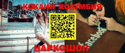 ПСИЛОЦИБИНОВЫЕ ГРИБЫ Комсомольск-на-Амуре
