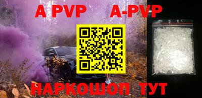прущие грибы Коммунар