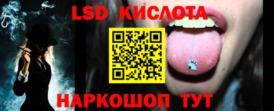 ПСИЛОЦИБИНОВЫЕ ГРИБЫ Комсомольск-на-Амуре