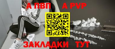 кокаин Конаково
