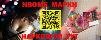 кокаин Конаково