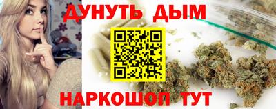 прущие грибы Коммунар