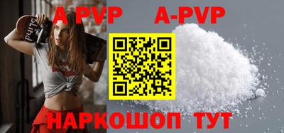 прущие грибы Коммунар