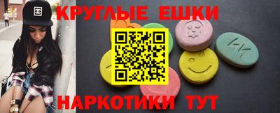 прущие грибы Коммунар