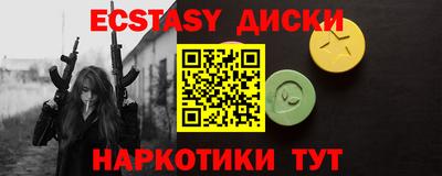 ПСИЛОЦИБИНОВЫЕ ГРИБЫ Комсомольск-на-Амуре