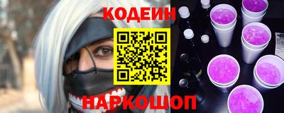 кокаин Конаково
