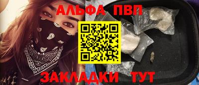 кокаин Конаково