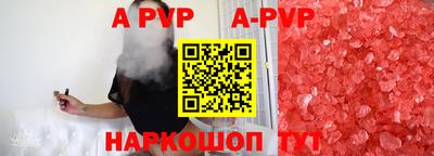 кокаин Конаково