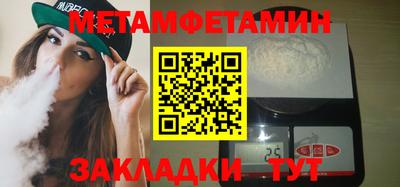 кокаин Конаково