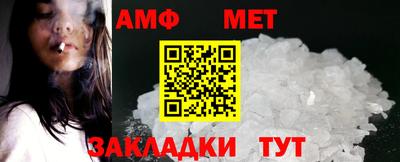 кокаин Конаково