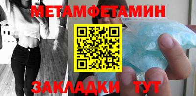 МДПВ Краснокаменск