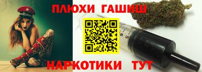 кокаин Конаково