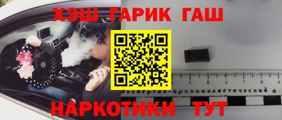 кокаин Конаково