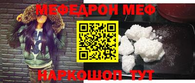кокаин Конаково