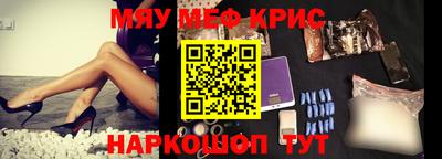 кокаин Конаково