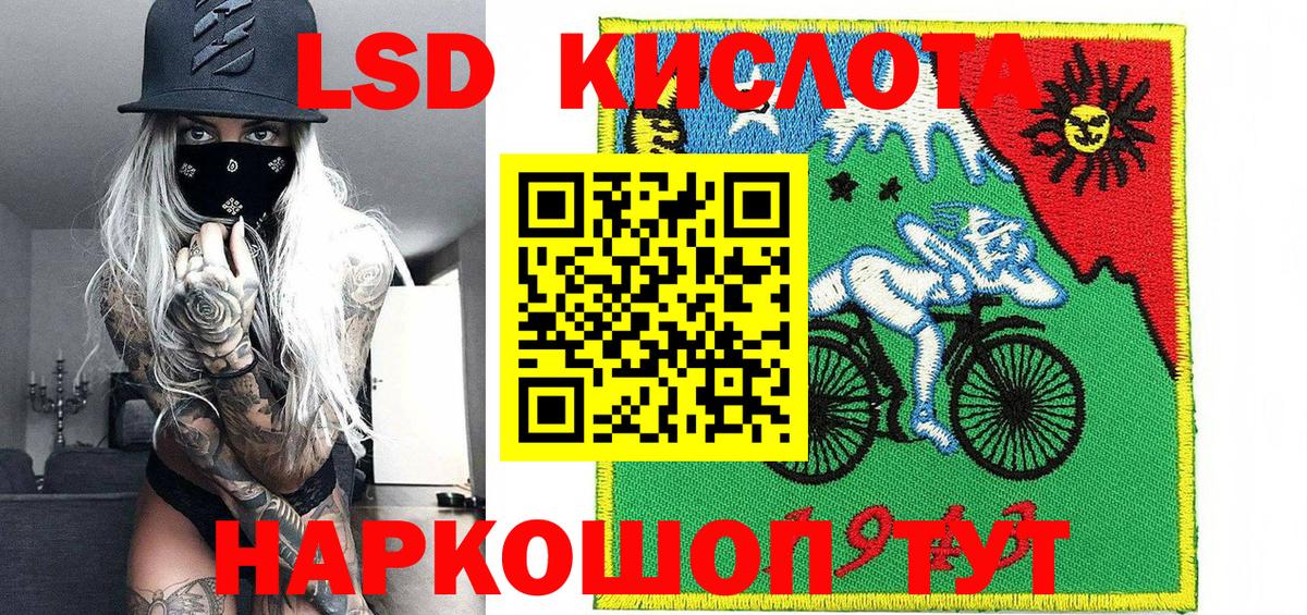 Марки 25I-NBOMe 1,5мг Горно-Алтайск