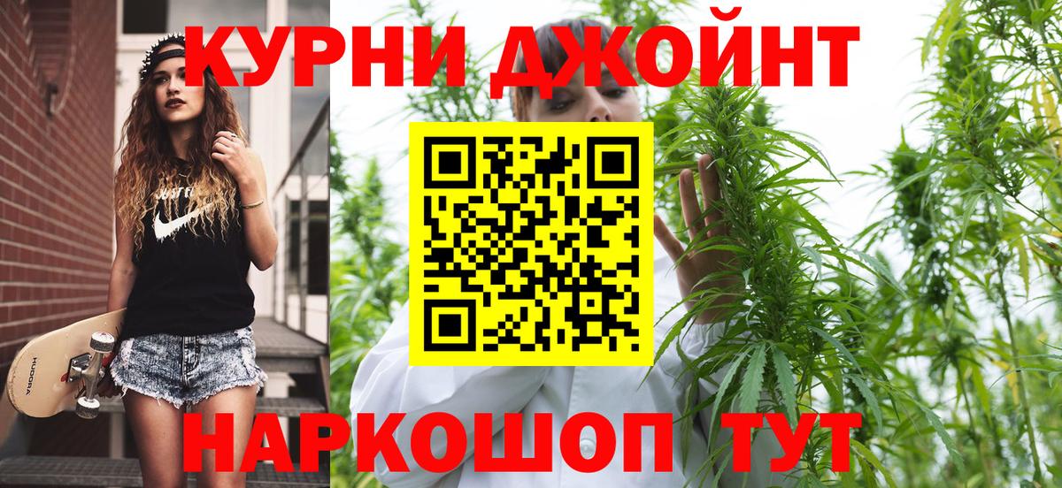 Бошки Шишки индика Горно-Алтайск